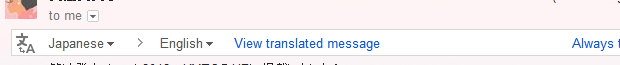Gmail Translate