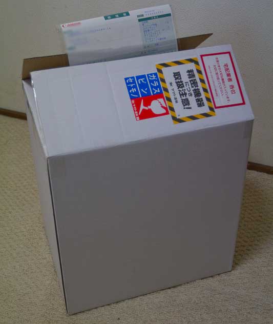 Canon Supply box